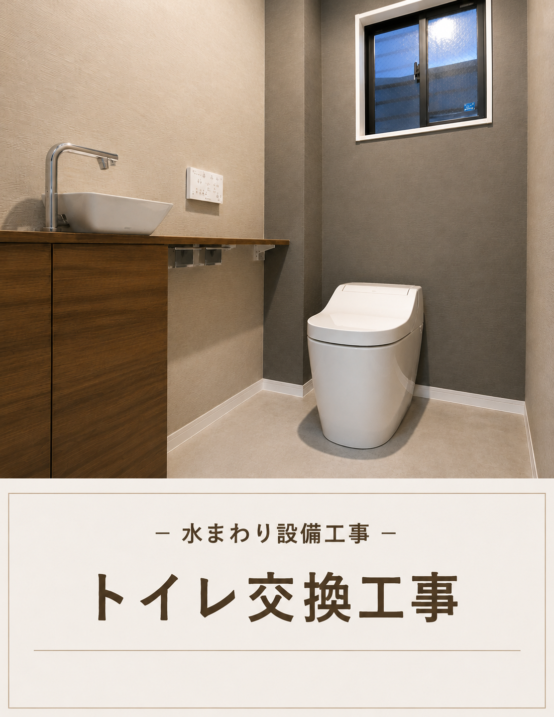 ChatGPT Image 2026年8月11日 17_12_49